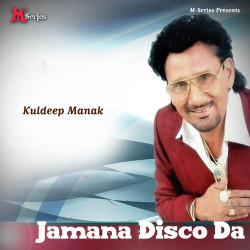 Punjabi Unknown
