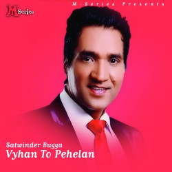 Unknown Vyhan To Pehelan