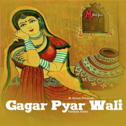 Unknown Gagar Pyar Wali
