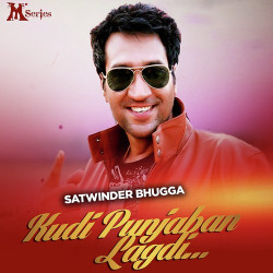 Unknown Kudi Punjaban Lagdi