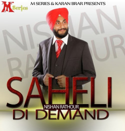 Unknown Saheli Di Demand