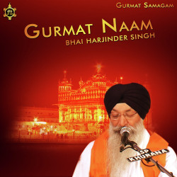 Unknown Gurmat Naam Mera Praan
