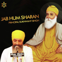 Unknown Jab Hum Saran Prabhu Ki