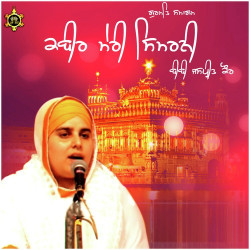 Unknown Kabir Meri Simrani