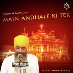 Punjabi-Singles Unknown