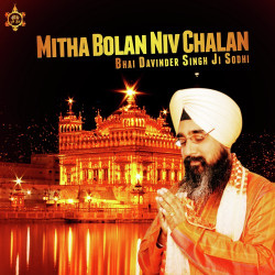 Unknown Mitha Bolan Niv Chalan