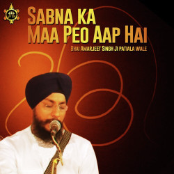 Unknown Sabna Ka Maa Peo Aap Hai