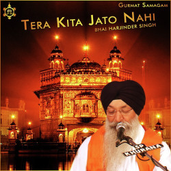 Unknown Tera Kita Jato Nahi
