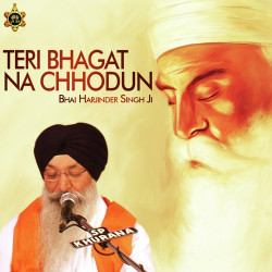 Unknown Teri Bhagat Na Shodun