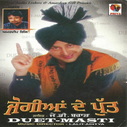 Unknown Jogiyan De Putt