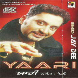 Unknown Yaari