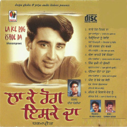 Punjabi Unknown