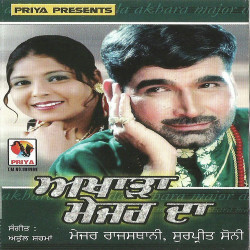 Punjabi Unknown