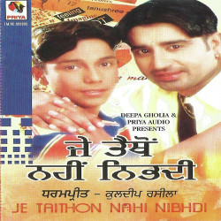 Punjabi Unknown