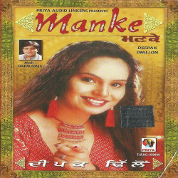 Punjabi Unknown