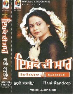 Punjabi Unknown