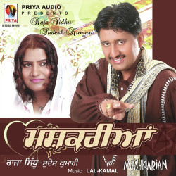 Punjabi Unknown