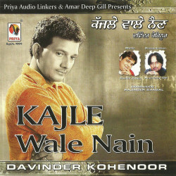 Unknown Kajle Wale Nain