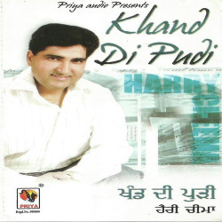 Punjabi Unknown