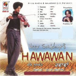 Unknown Hawawan