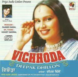 Unknown Vichhoda
