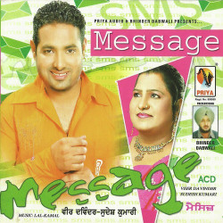 Punjabi Unknown