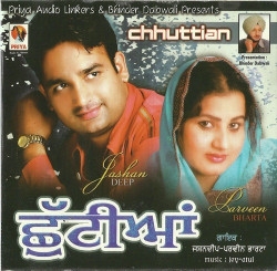 Punjabi Unknown
