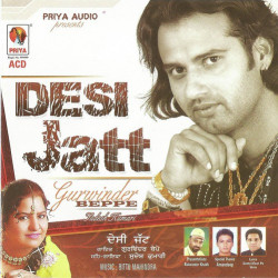 Punjabi Unknown