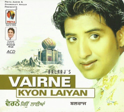 Punjabi Unknown