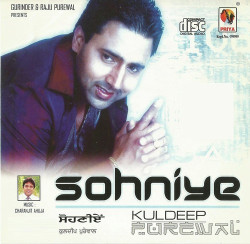 Unknown Sohniye