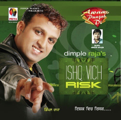 Unknown Ishq Vich Risk