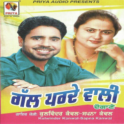 Punjabi Unknown