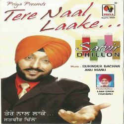 Unknown Tere Naal Laake