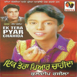 Punjabi Unknown