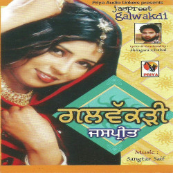 Punjabi Unknown