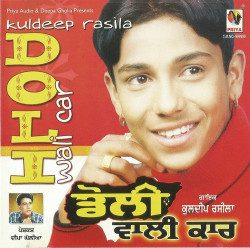 Punjabi Unknown