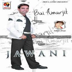 Punjabi Unknown