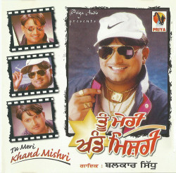 Unknown Tu Meri Khand Mishri