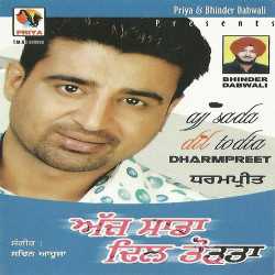 Punjabi Unknown
