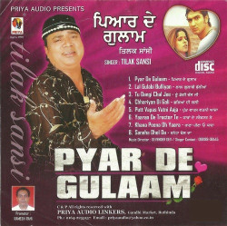 Punjabi Unknown