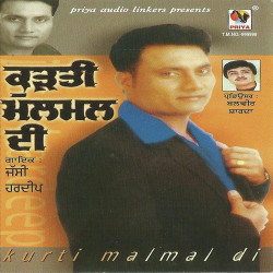 Unknown Kurti Malmal Di