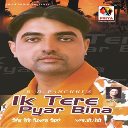 Punjabi Unknown