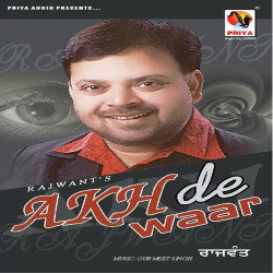Unknown Akh De Waar