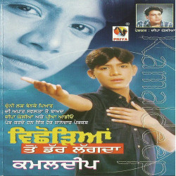 Punjabi Unknown