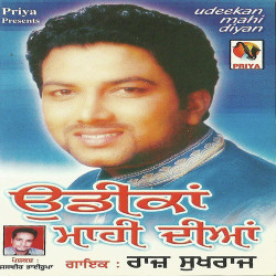 Punjabi Unknown