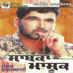 Punjabi Unknown