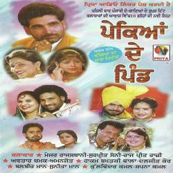 Punjabi Unknown