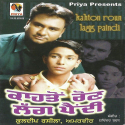 Punjabi Unknown