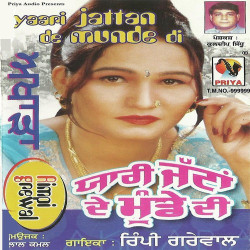 Punjabi Unknown