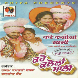 Punjabi Unknown